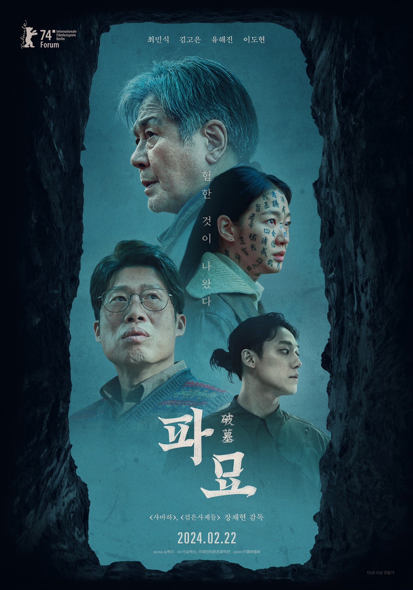 poster