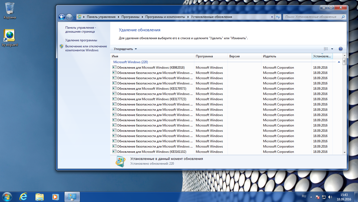 Windows 7 Ultimate SP1 IE10 64 bit Updated till 25-06