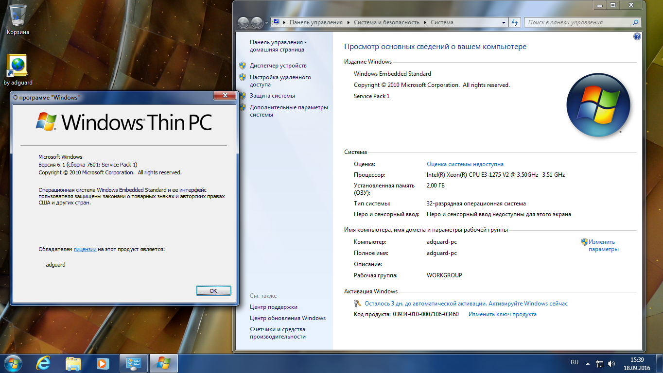 Download windows 7 thin pc iso tinh te