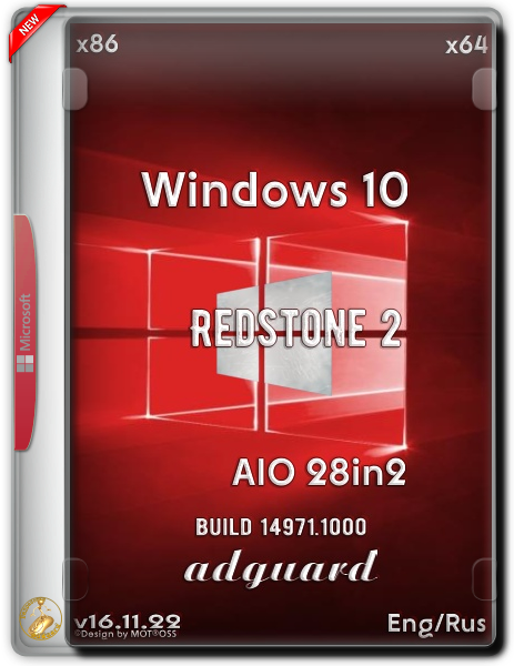 Windows 10 14971 x64 торрент
