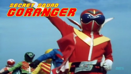 Goranger_wall5.jpg