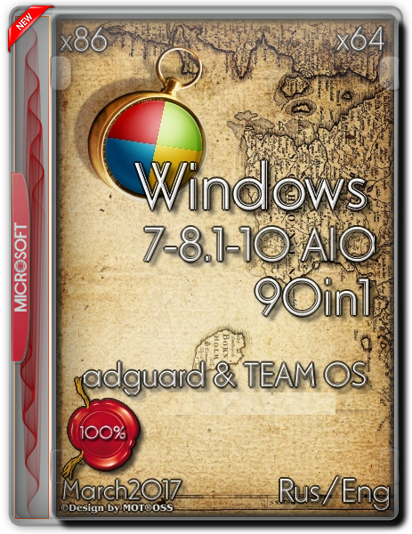 [Win] Windows 7-8.1-10 AIO (x86x64) [Rus-Eng] 90in1 March2017-=Adguard & TEAM OS=- 13281876