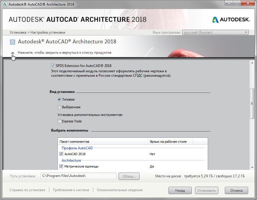 C program files autodesk