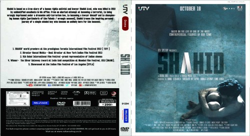 Shahid (2013) Cover