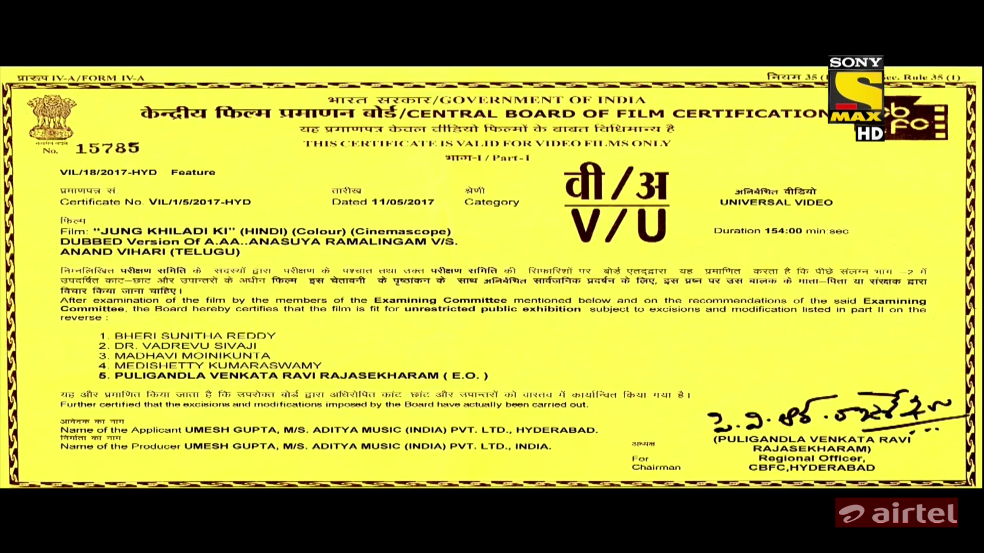 A Aa (2018) Hindi - 1080p - UntoucheD DTH-HD - AVC - AAC-Team IcTv Exclusive A Aa (2018) Hindi - 1080p - UntoucheD DTH-HD - AVC - AAC-Team IcTv Exclusive