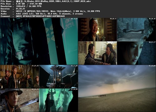 锦衣卫.14.Blades.2010.BluRay.H265.10Bit.AAC(8.1).1080P.NXX.mkv