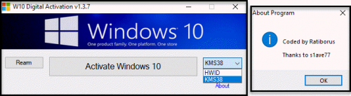 W10 digital activation находится в режиме уведомления. Активатор w10_Digital. W10 Digital activation. W10 Digital activation program. Windows 10 Digital activation program.