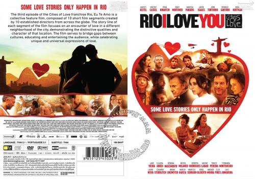 Rio I Love You DVDdJumf