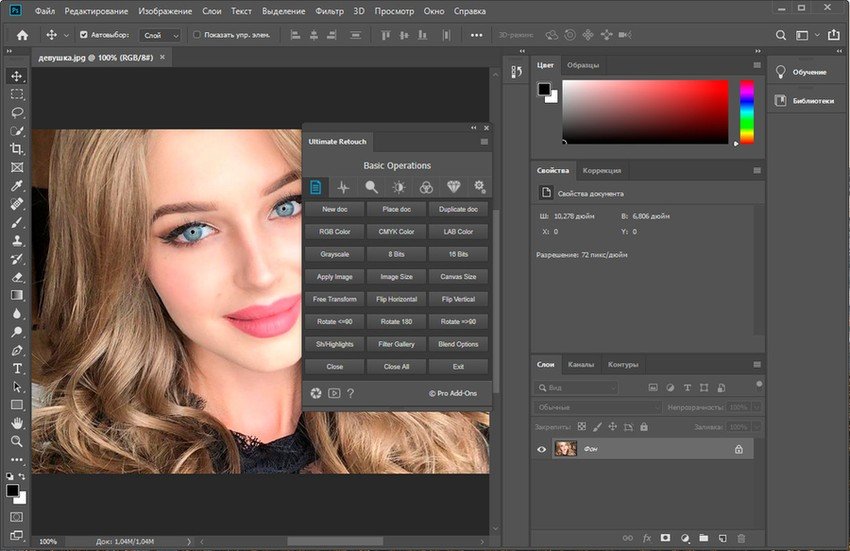 Панель фотошопа. Ultimate Retouch Panel 3.8. Панель ретушера. Расширение для фотошопа.