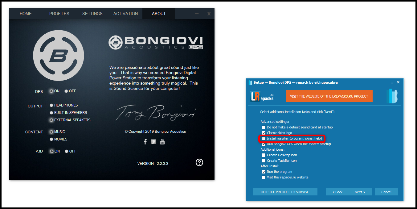 Bongiovi dps activation key 2019