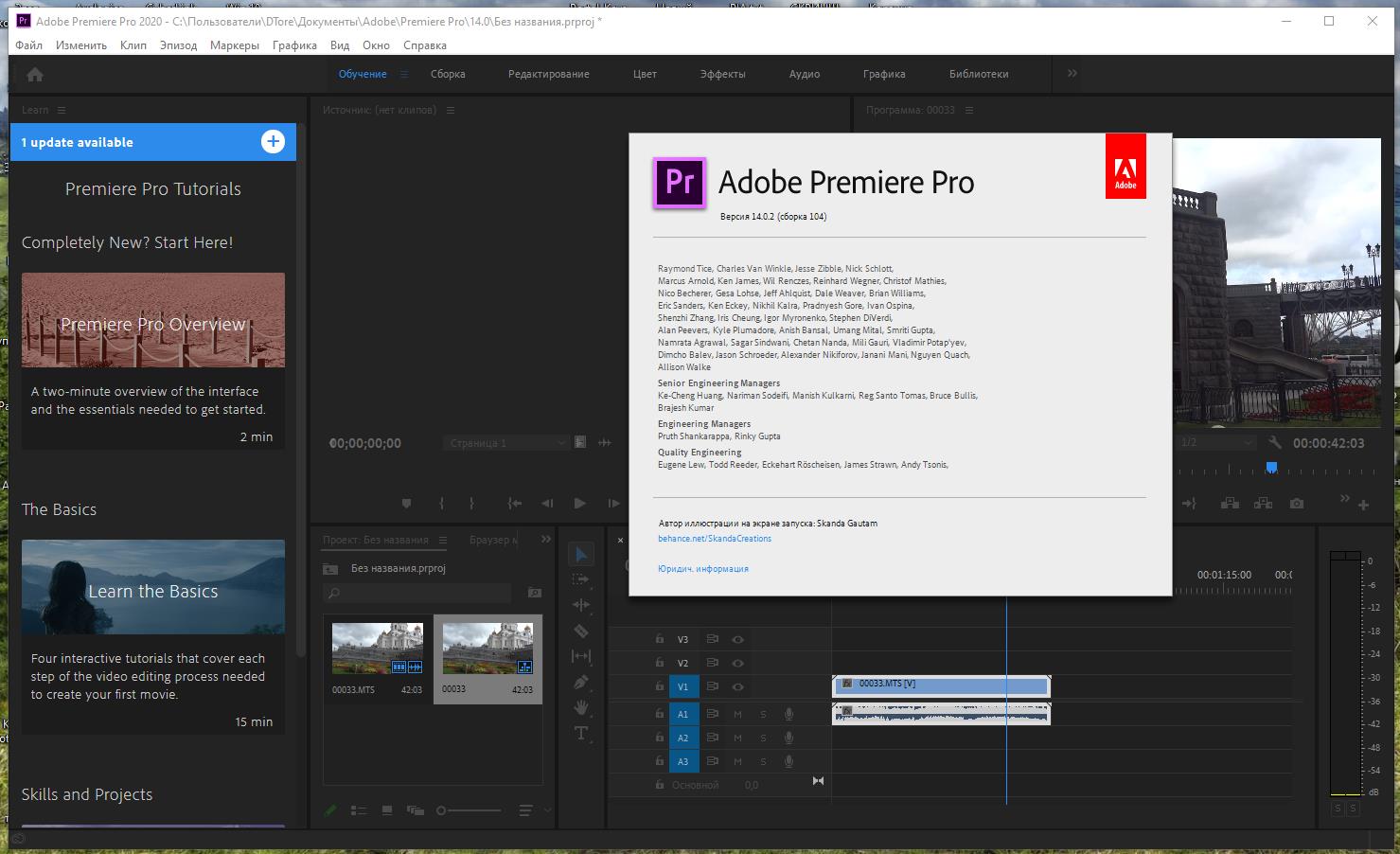 Как открыть проект premiere pro в старой версии