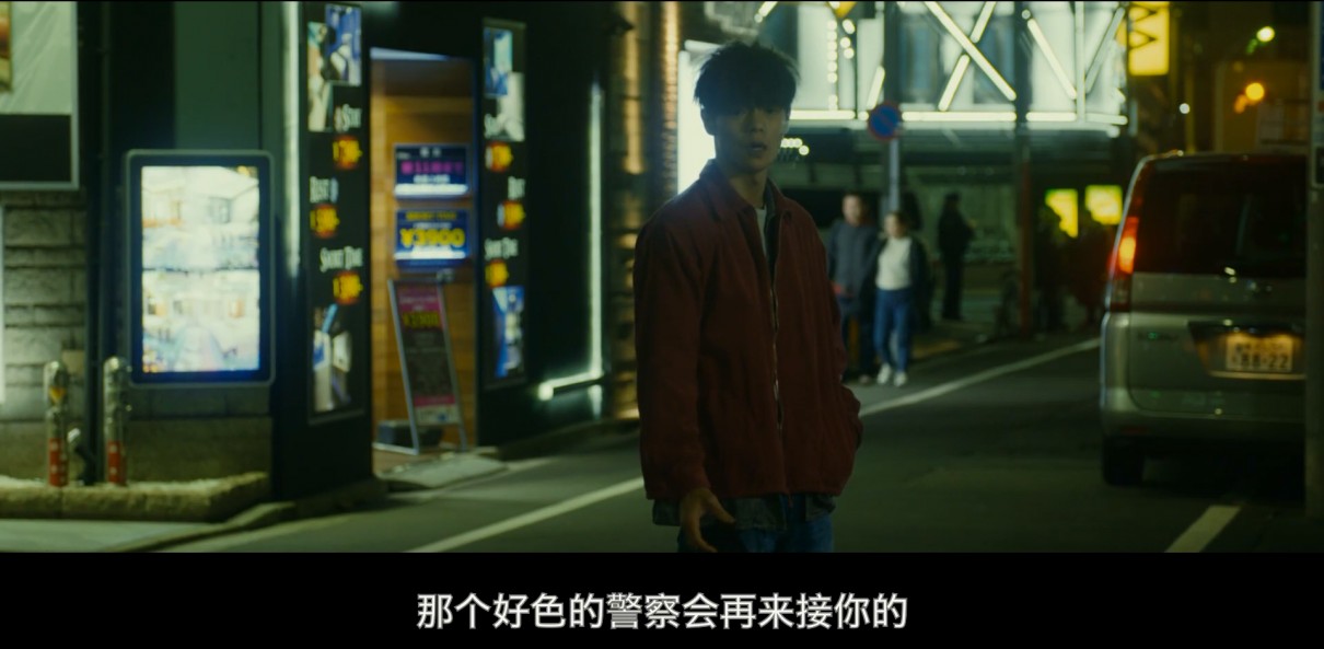 初恋2019
