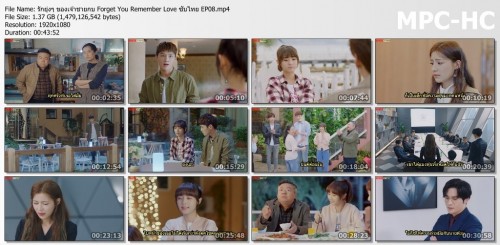  Forget You Remember Love EP08.mp4 thumbs95cc3663d2d933b4