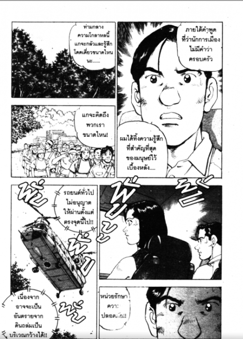 P7gn6M.png