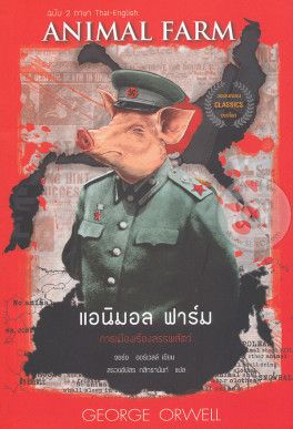 PAV4XU.jpg