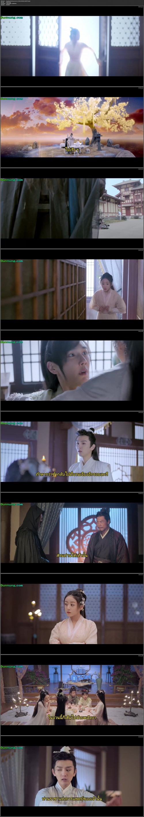 ยัยภูติสมุนไพรกับคุณหมอเทวดา (Dear Herbal Lord) EP.4.mp4