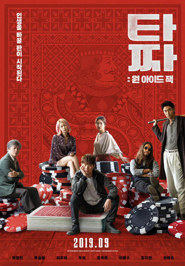 you管