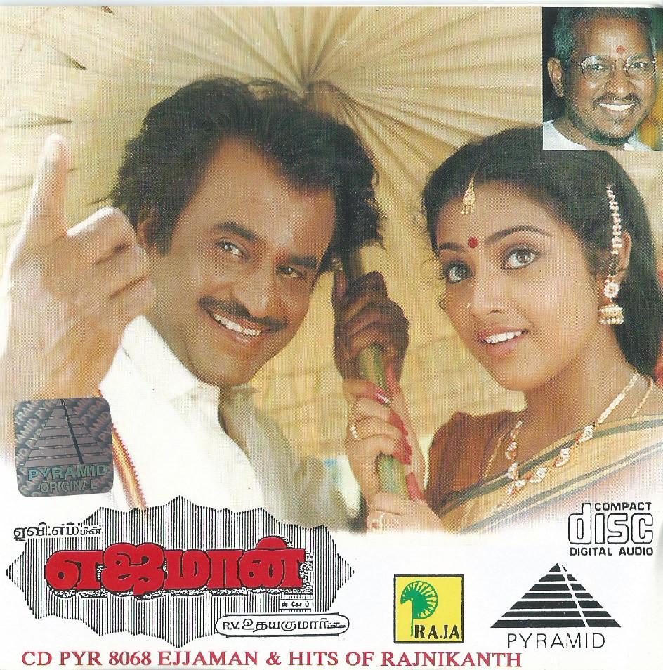 Ejaman [1993] Hits Of Rajinikanth -[Digital Audio] Pyramid - MP3 Songs ...