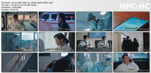  With You 2020 EP01.mp4 thumbsdc006ad8c48e7837