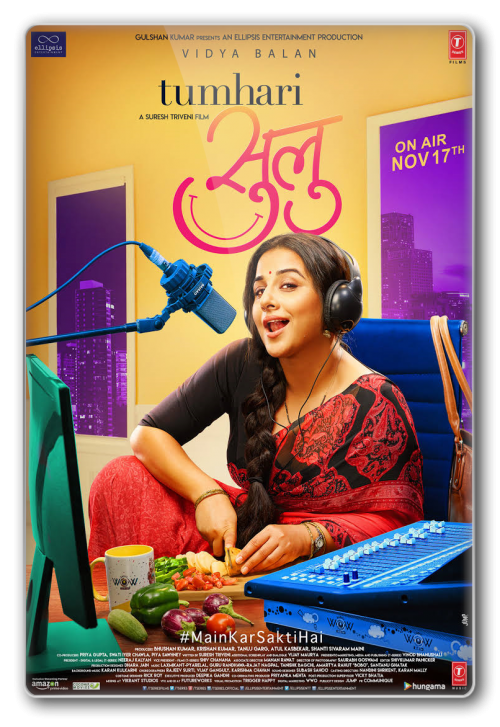 Tumhari Sulu (2017)