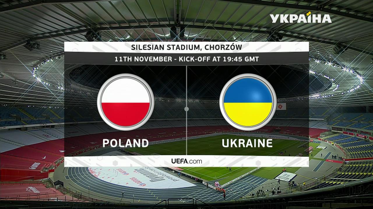 Первые результаты в польше. Польша против Украины. Польша vs Украина 18 ноября. Poland vs Ukraine.