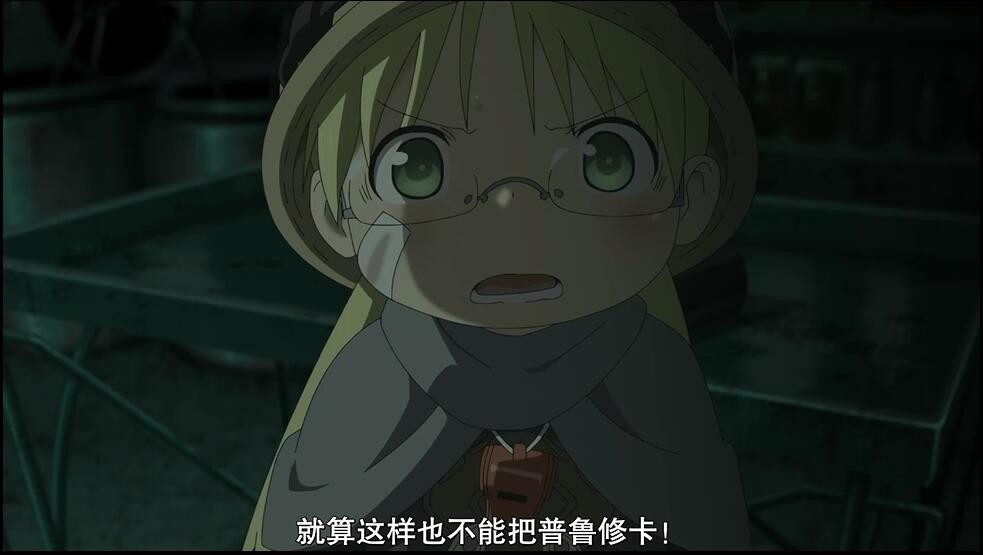 来自深渊:深魂的黎明