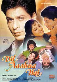 Dil Aashna Hai (1992) - Lookimg - Blazing Fast Image Hosting