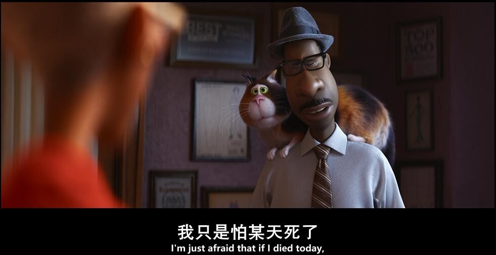 心灵奇旅电影迅雷下载