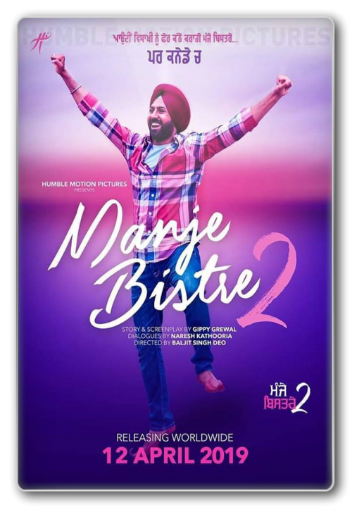 Manje Bistre 2 (2019) Punjabi 1080p WEB-DL H264 DDP 5 1 ESubs-DUS Exclusive Manje Bistre 2 (2019) Punjabi 1080p WEB-DL H264 DDP 5 1 ESubs-DUS Exclusive