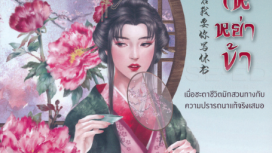 Pliaeh.png
