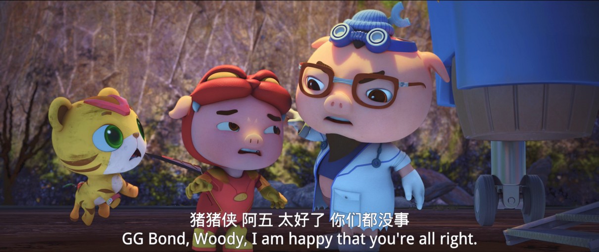 猪猪侠大电影·恐龙日记百度云