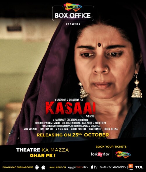 Kasaai (2020)