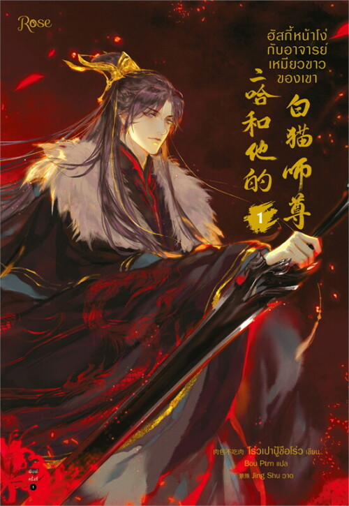 P4Jacq.jpg