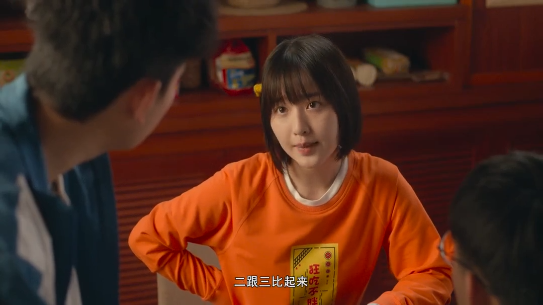 二哥来了怎么办免费观看完整版