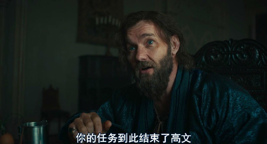 绿衣骑士在线观看