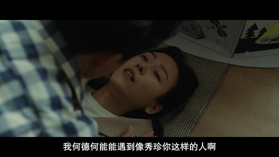 仙后座