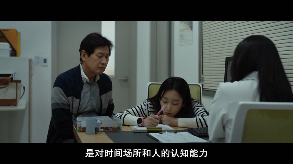 仙后座