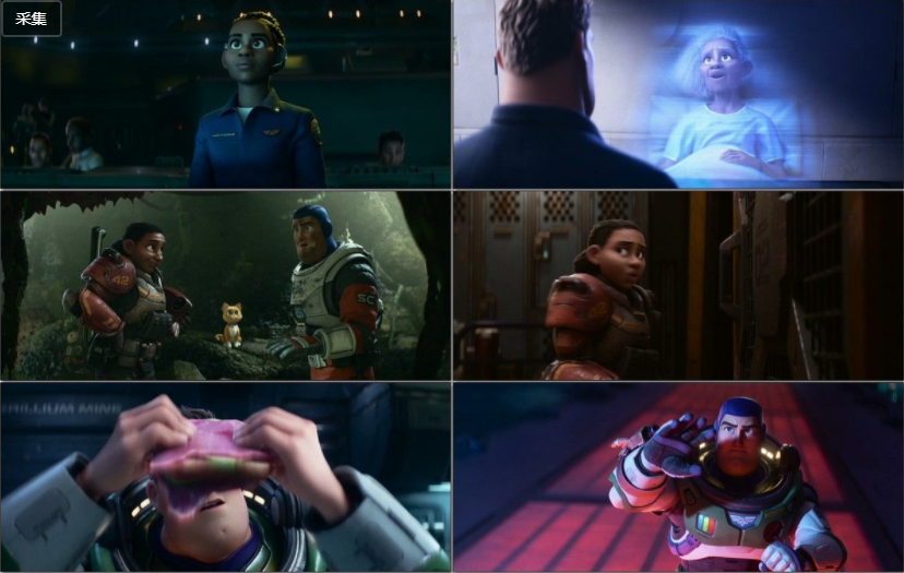 光年正传免费观看