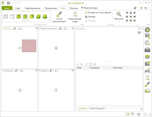 pCon.planner1