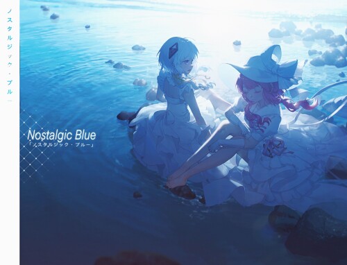 紺屋鴉江 Nostalgic Blue 99320383 p0