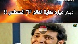 QCUWRE